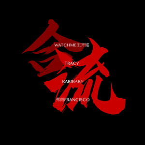 芬兰女人裸交HD
