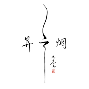 芬兰女人裸交HD
