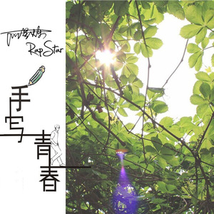 芬兰女人裸交HD
